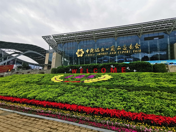 華力發(fā)電機參加125屆廣交會